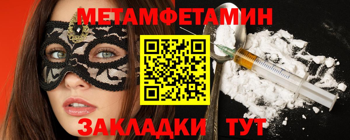 Гудермес  АМФЕТАМИН 97%  АМФ  АМФ  Вход с VPN 