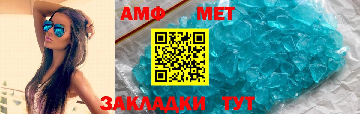Amphetamine 98% Гудермес