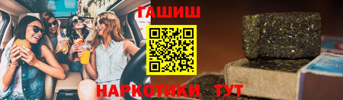 закладки  ГАШИШ индика сатива  Гашиш  Вход с VPN  Гашиш индика сатива  Гудермес 