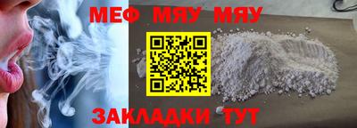 соль ск Кулебаки