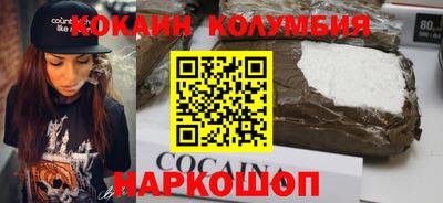 меф Кунгур