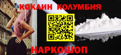 марки nbome Кумертау