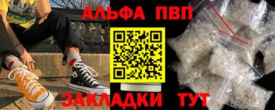 меф Кунгур