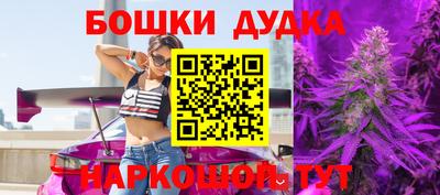 марки nbome Кумертау