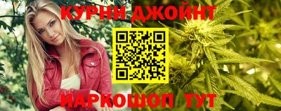 марки nbome Кумертау