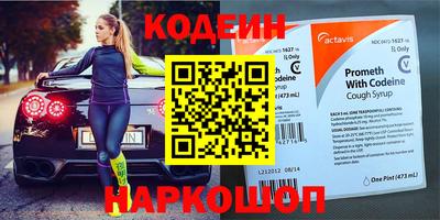 соль ск Кулебаки