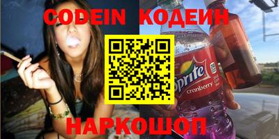 марки nbome Кумертау