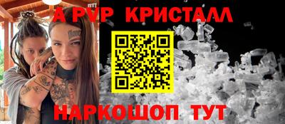 меф Кунгур
