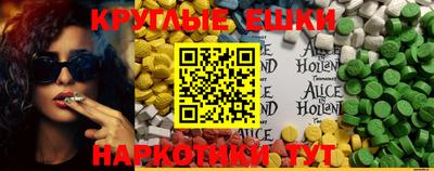 меф Кунгур