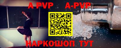марки nbome Кумертау