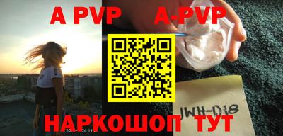 меф Кунгур