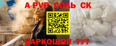 меф Кунгур