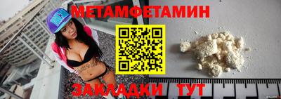 марки nbome Кумертау