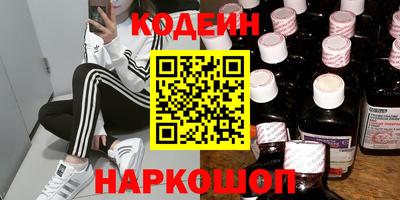 соль ск Кулебаки