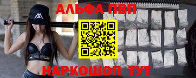 марки nbome Кумертау