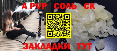 меф Кунгур