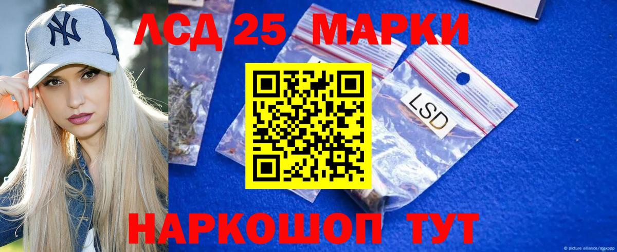 LSD-25 экстази ecstasy  Лсд 25 экстази ecstasy  Вход с VPN  Гудермес 