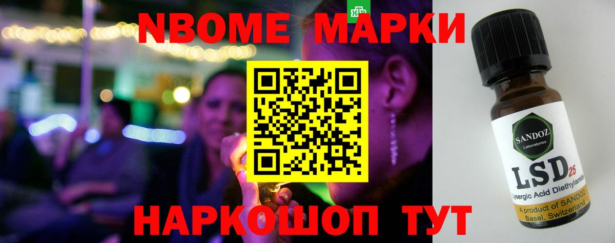 LSD-25 экстази ecstasy Гудермес