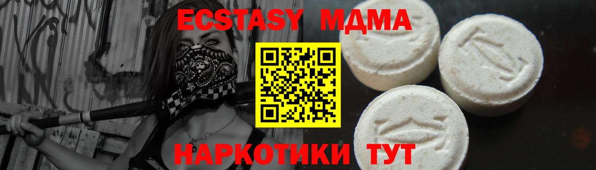 MDMA VHQ Гудермес