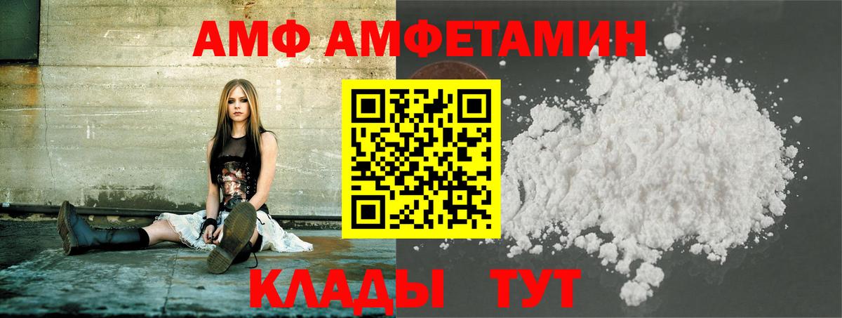 МЕТАМФЕТАМИН винт Гудермес
