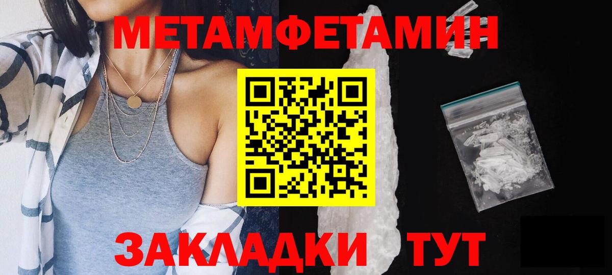 Гудермес  МЕТАМФЕТАМИН пудра  МЕТАМФЕТАМИН пудра  Вход с VPN 