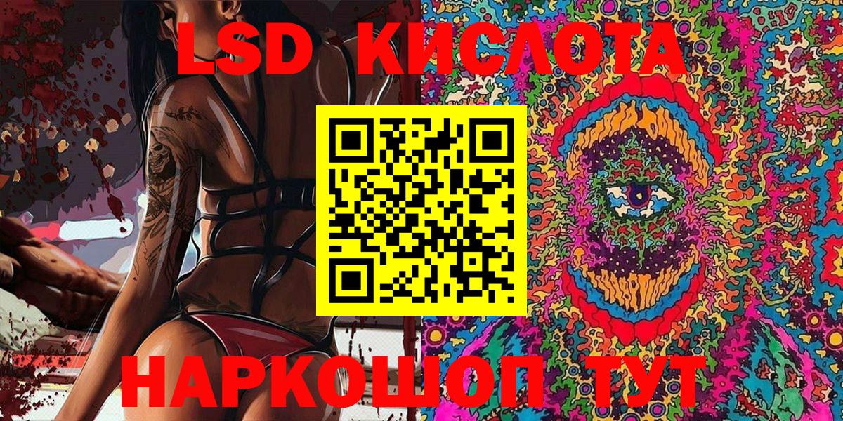 Марки NBOMe 1500мкг Гудермес