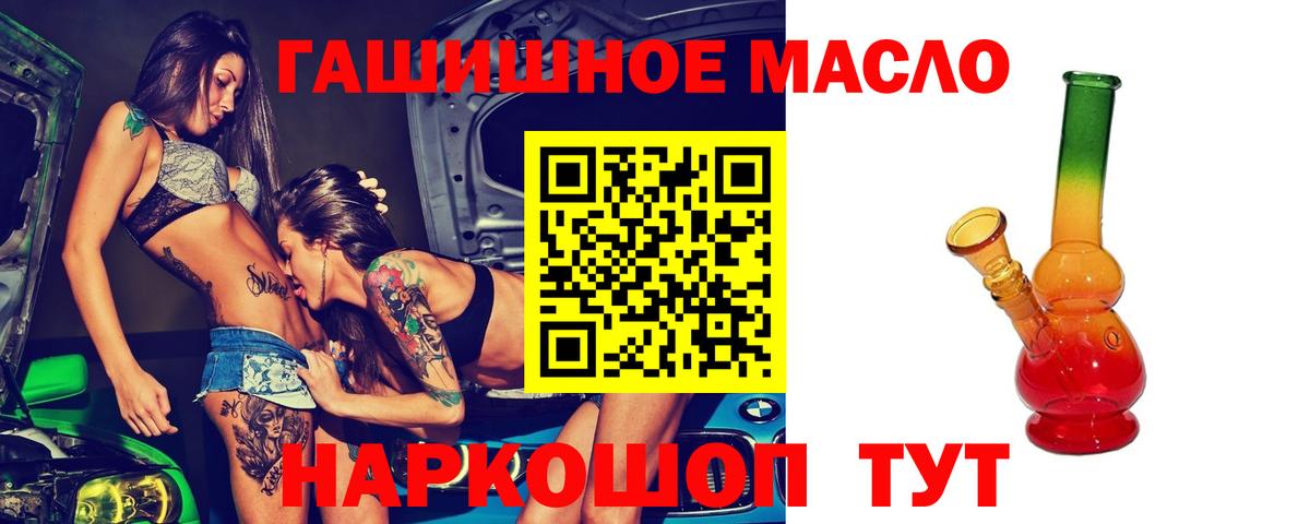 Дистиллят ТГК жижа Гудермес