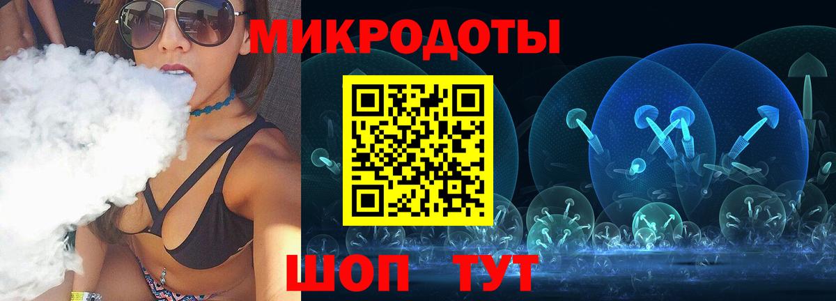 Гудермес  Псилоцибиновые грибы MAGIC MUSHROOMS  Вход с VPN 